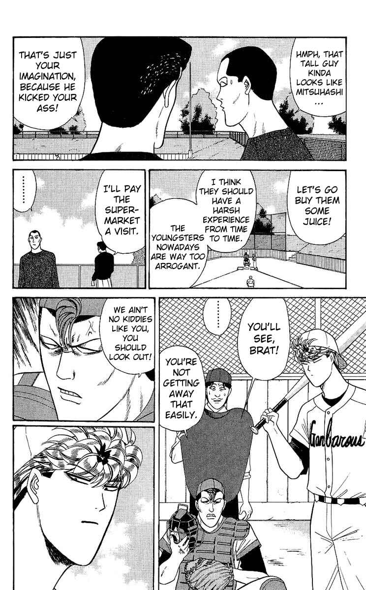 Page 5 Chapter 159 From Today on, Its My Turn!!
