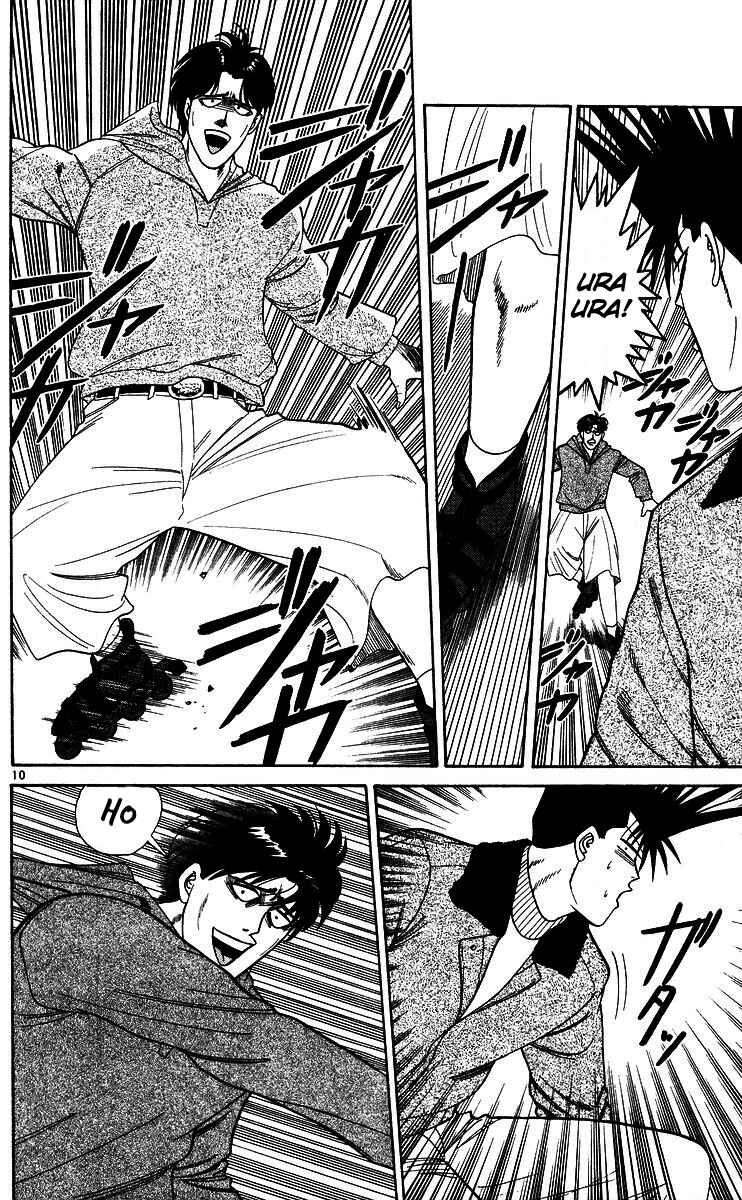 Page 10 Chapter 246 From Today on, Its My Turn!!