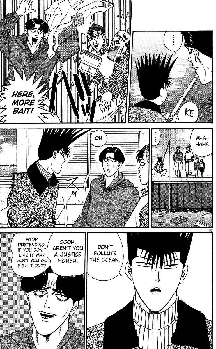 Page 13 Chapter 246 From Today on, Its My Turn!!