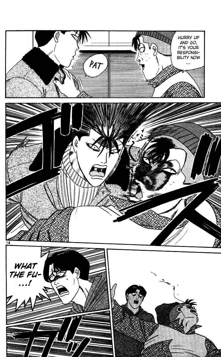 Page 14 Chapter 246 From Today on, Its My Turn!!