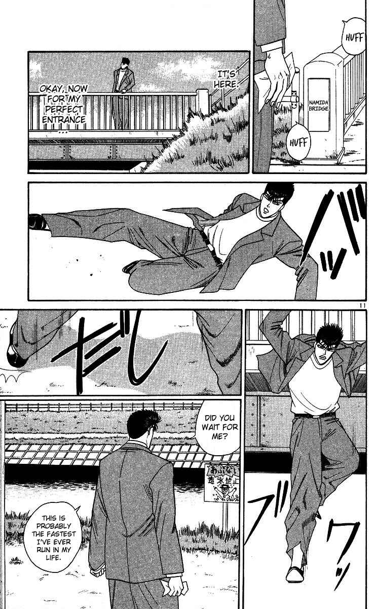 Page 11 Chapter 241 From Today on, Its My Turn!!