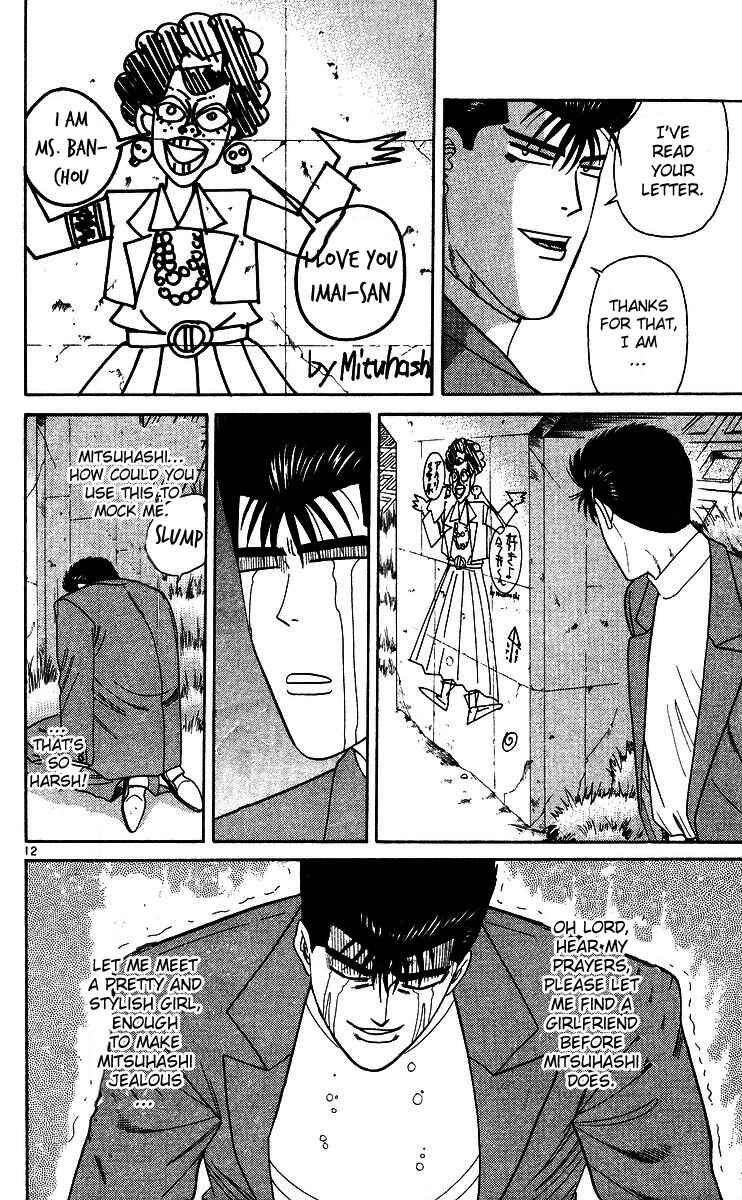 Page 12 Chapter 241 From Today on, Its My Turn!!