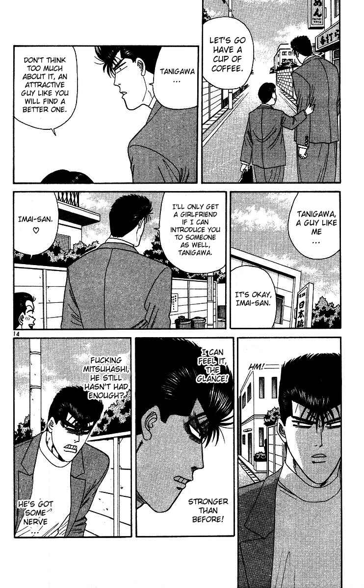 Page 14 Chapter 241 From Today on, Its My Turn!!