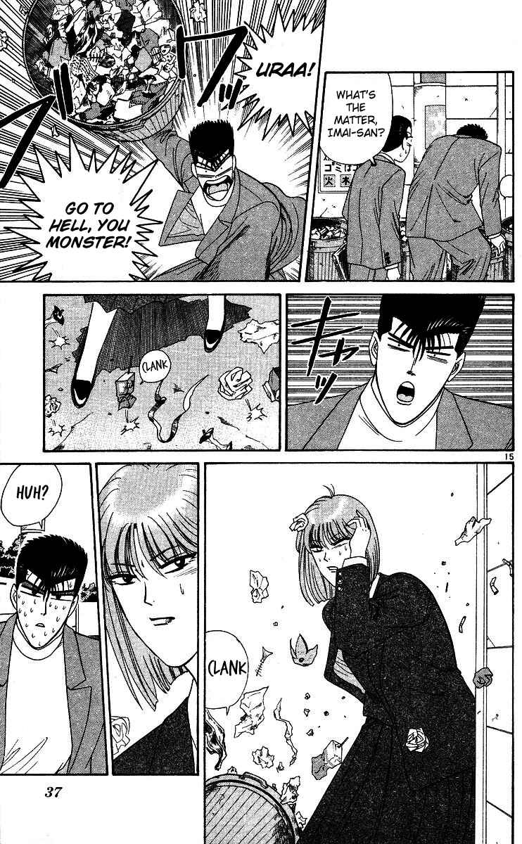Page 15 Chapter 241 From Today on, Its My Turn!!