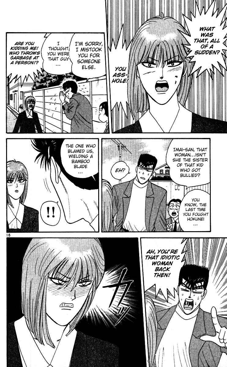 Page 16 Chapter 241 From Today on, Its My Turn!!