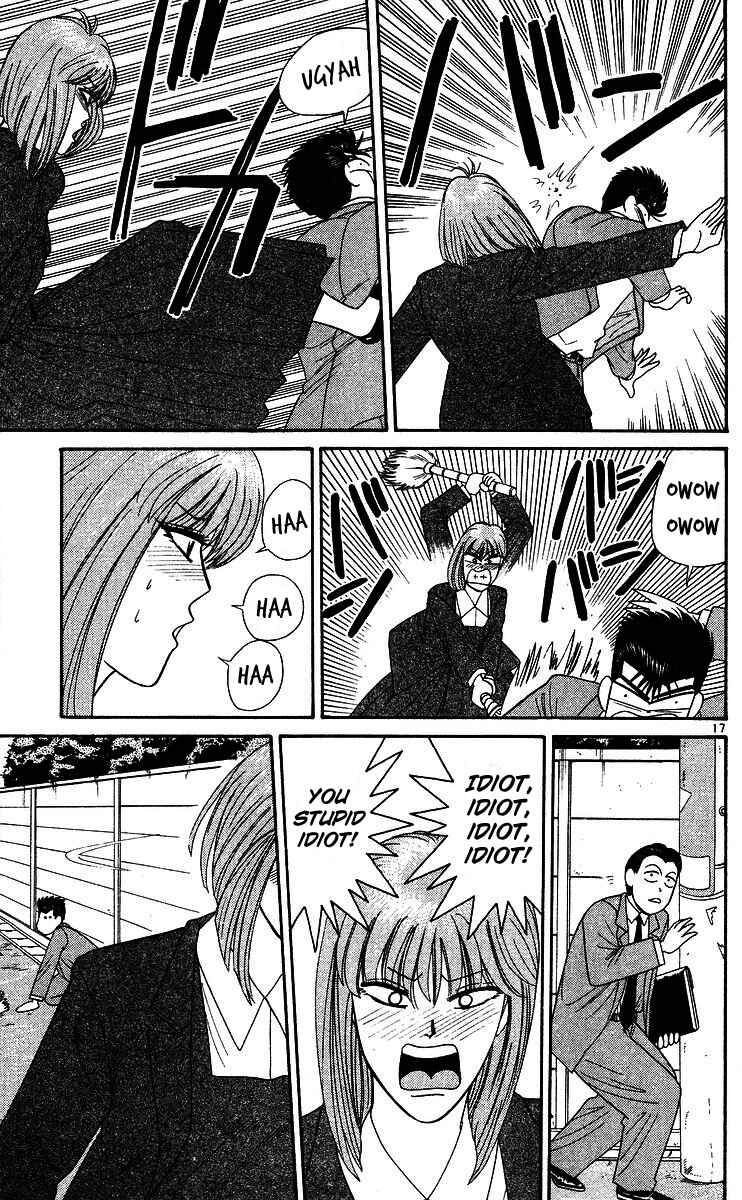 Page 17 Chapter 241 From Today on, Its My Turn!!