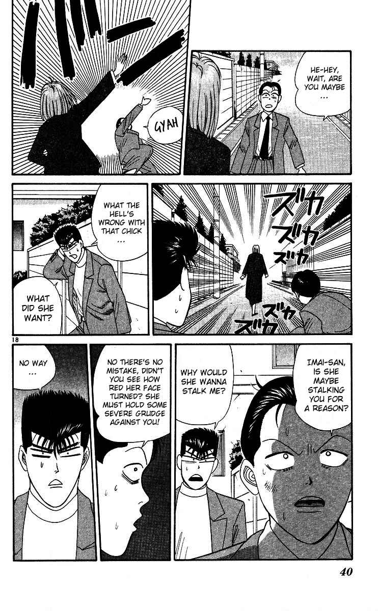Page 18 Chapter 241 From Today on, Its My Turn!!