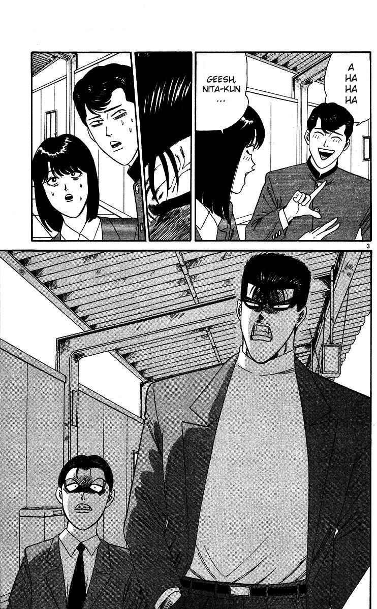 Page 3 Chapter 241 From Today on, Its My Turn!!