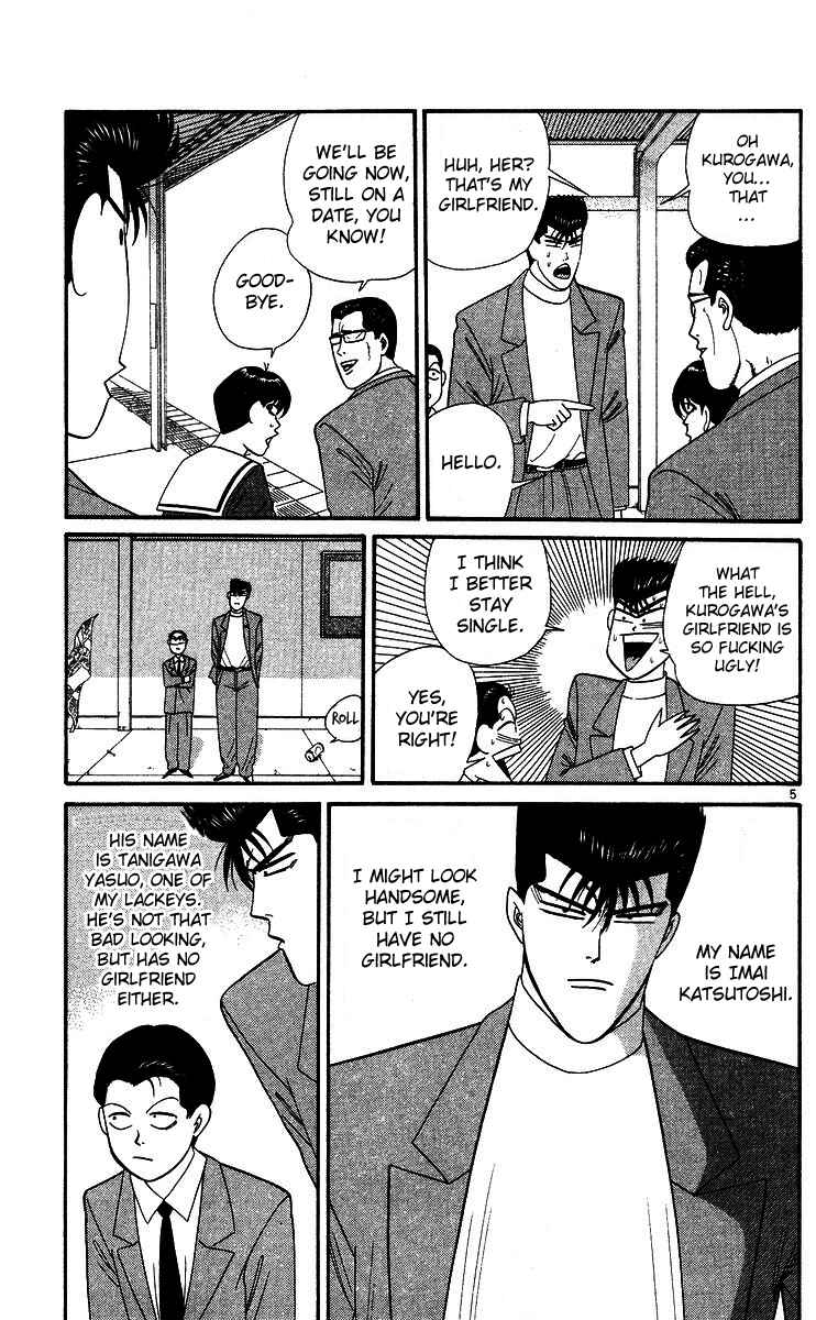 Page 5 Chapter 241 From Today on, Its My Turn!!