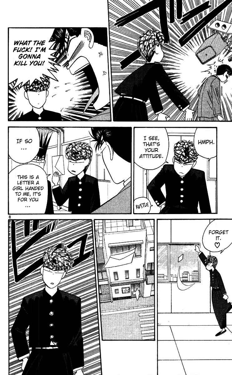 Page 8 Chapter 241 From Today on, Its My Turn!!