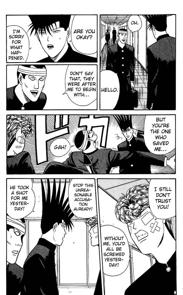 Page 12 Chapter 124 From Today on, Its My Turn!!