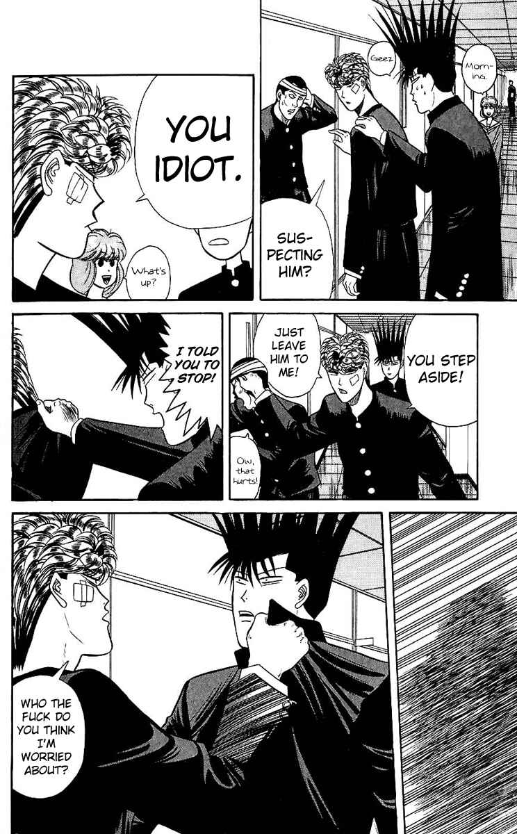 Page 14 Chapter 124 From Today on, Its My Turn!!