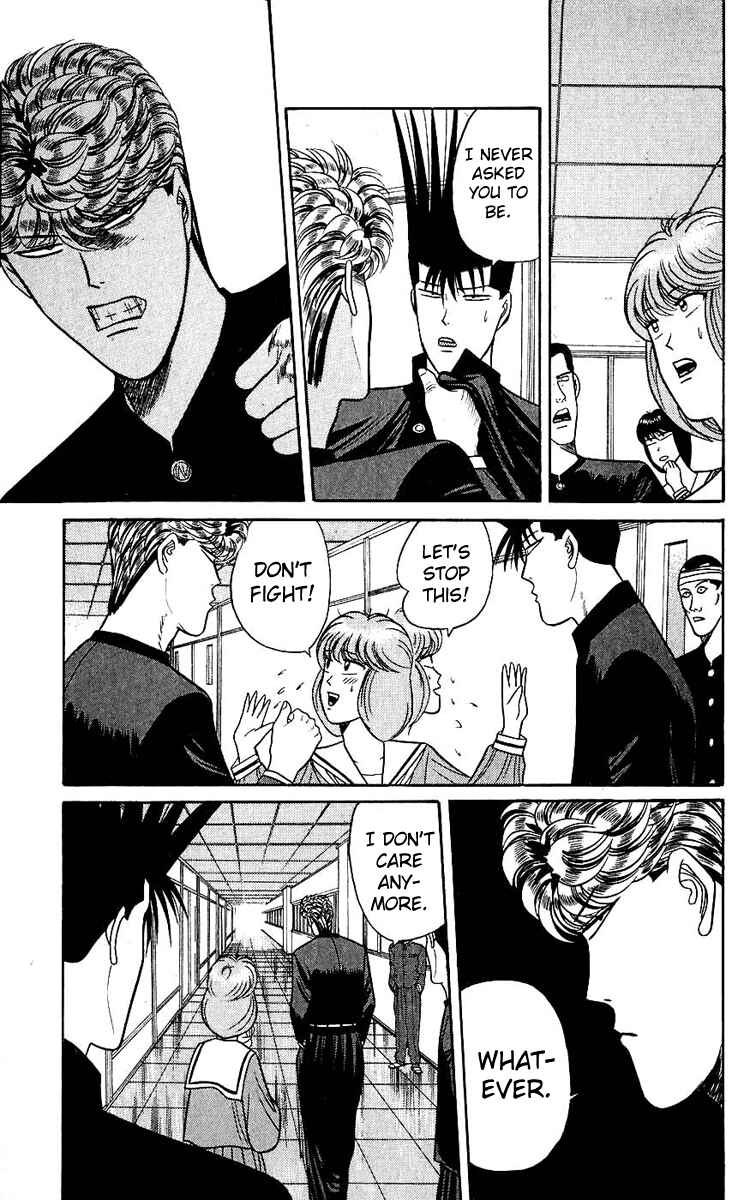 Page 15 Chapter 124 From Today on, Its My Turn!!