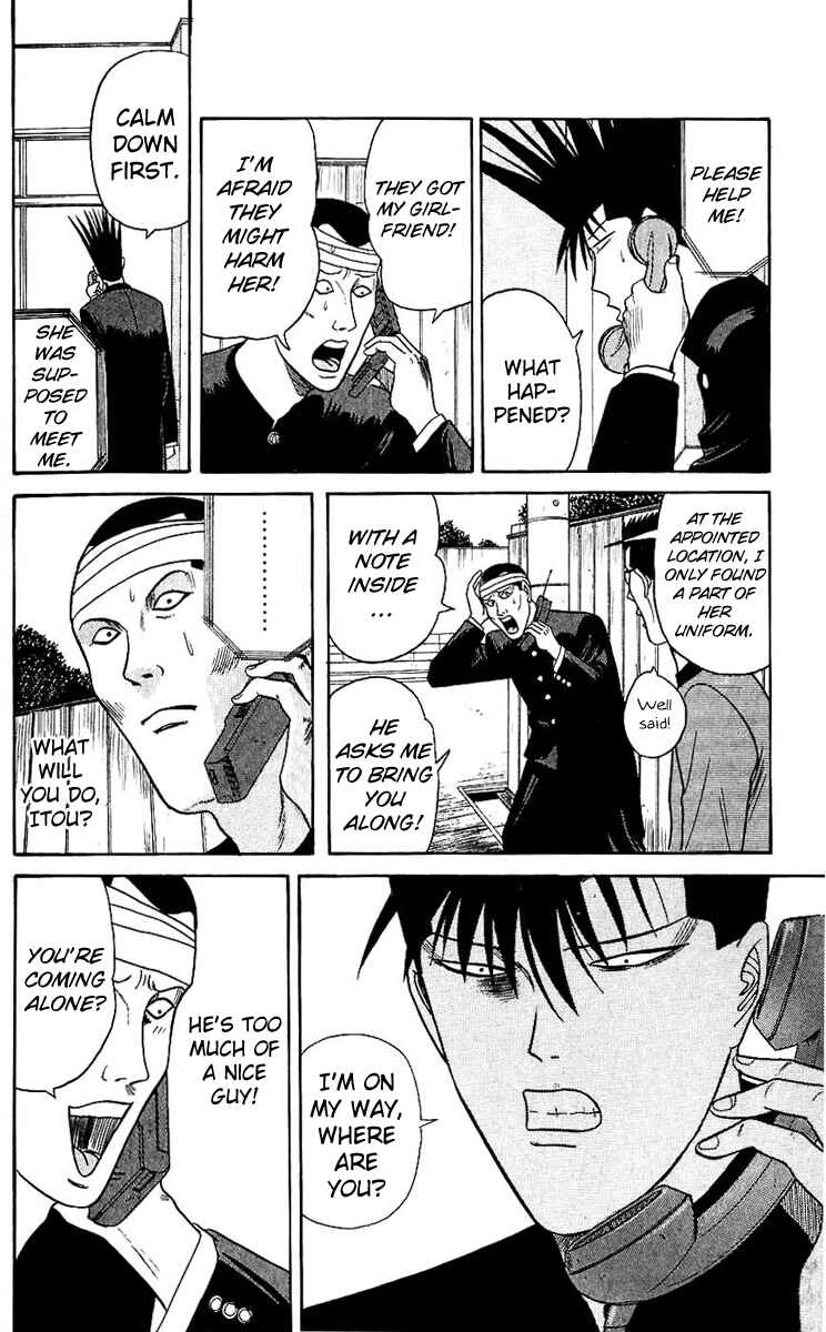 Page 18 Chapter 124 From Today on, Its My Turn!!