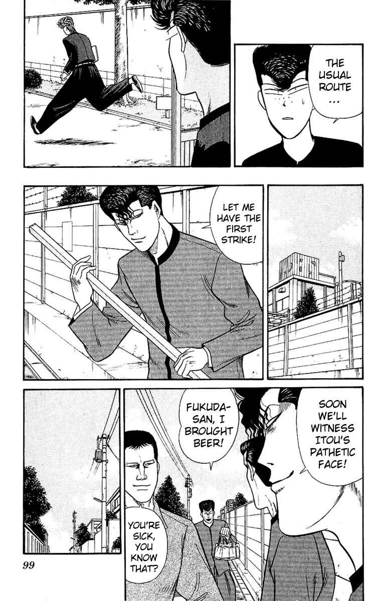 Page 3 Chapter 124 From Today on, Its My Turn!!