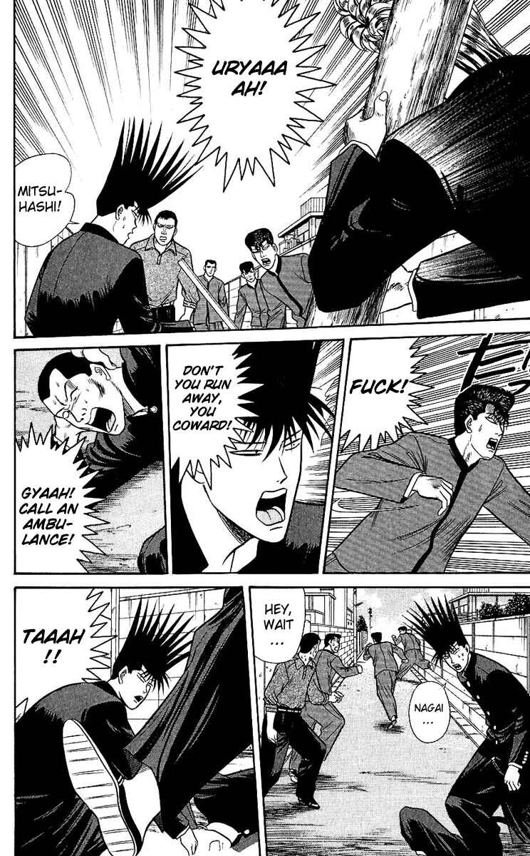 Page 8 Chapter 124 From Today on, Its My Turn!!