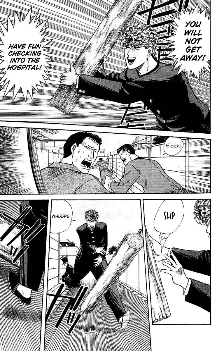Page 9 Chapter 124 From Today on, Its My Turn!!