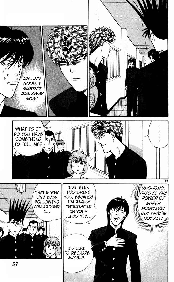 Page 17 Chapter 322 From Today on, Its My Turn!!