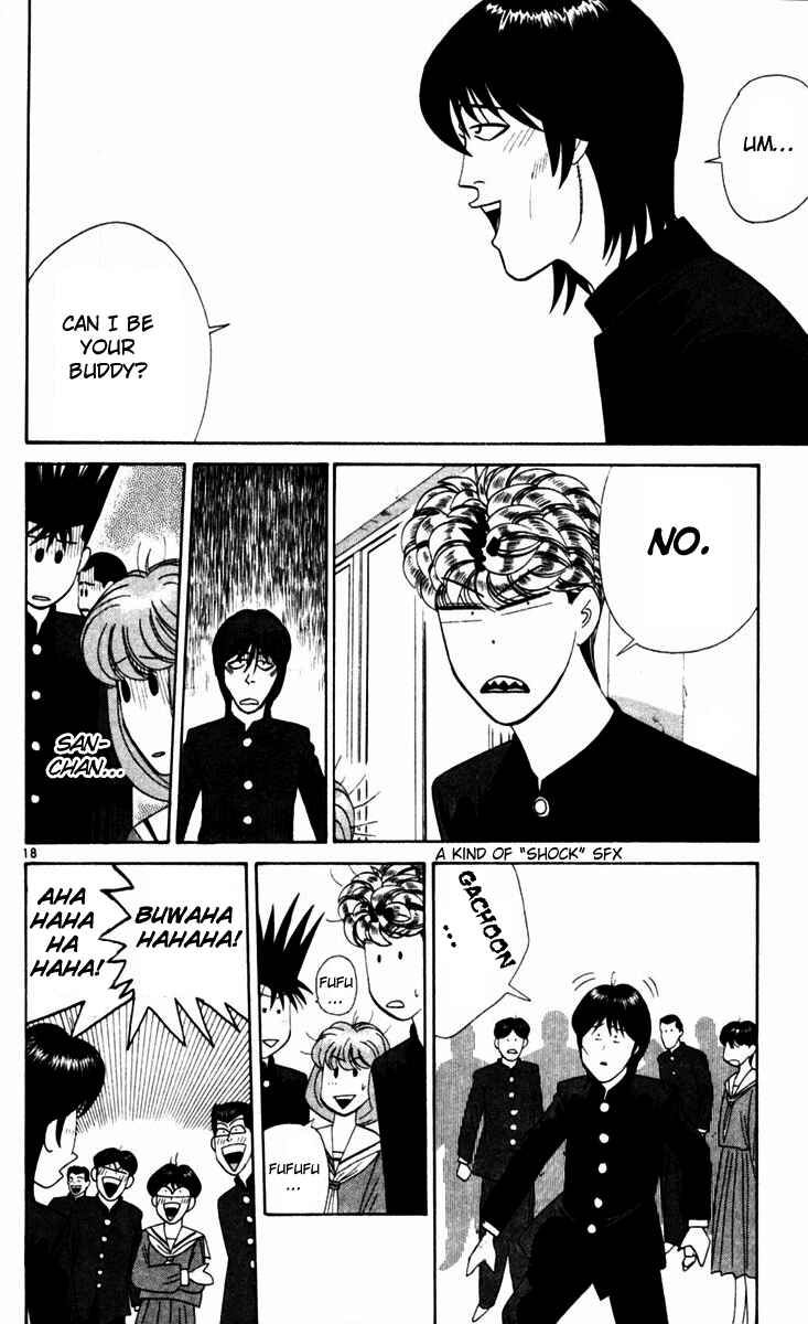 Page 18 Chapter 322 From Today on, Its My Turn!!