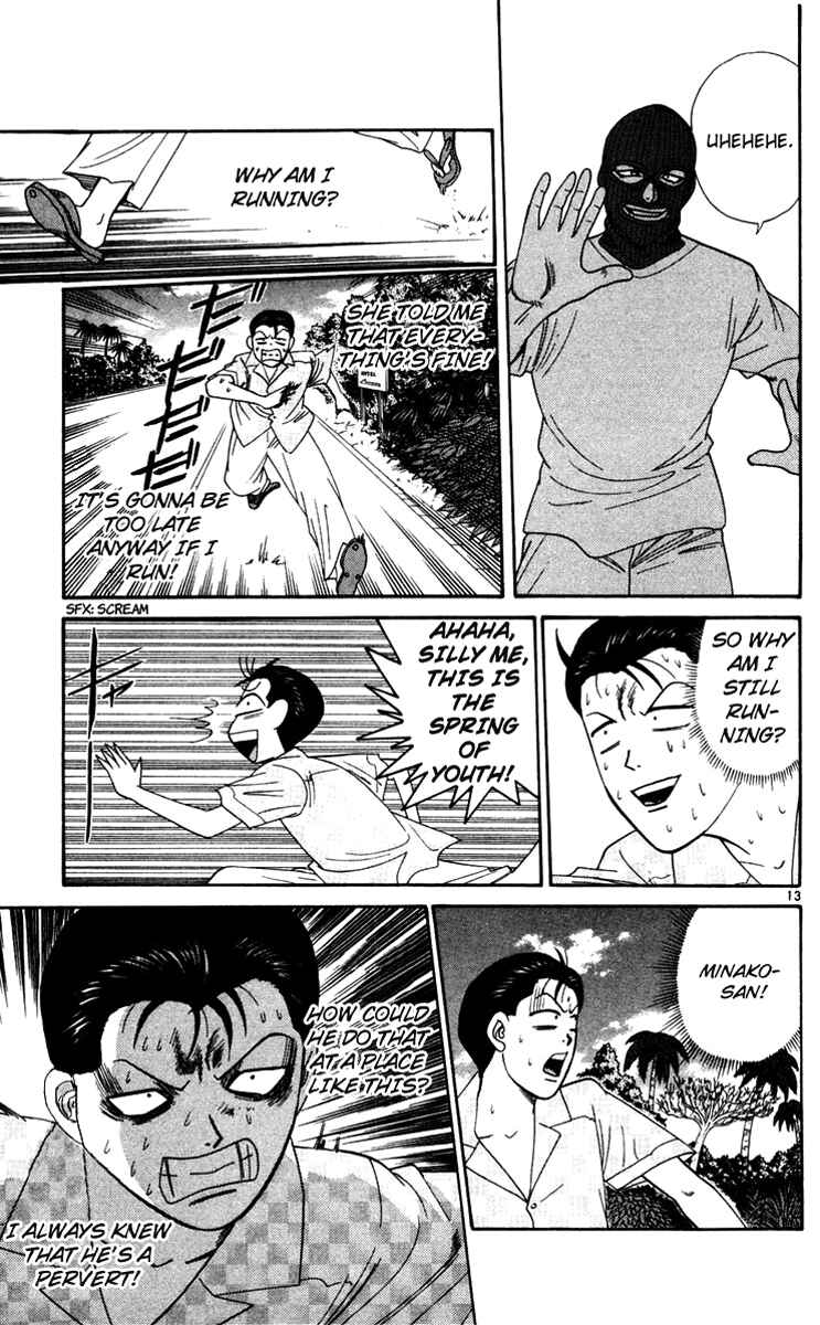 Page 13 Chapter 306 From Today on, Its My Turn!!