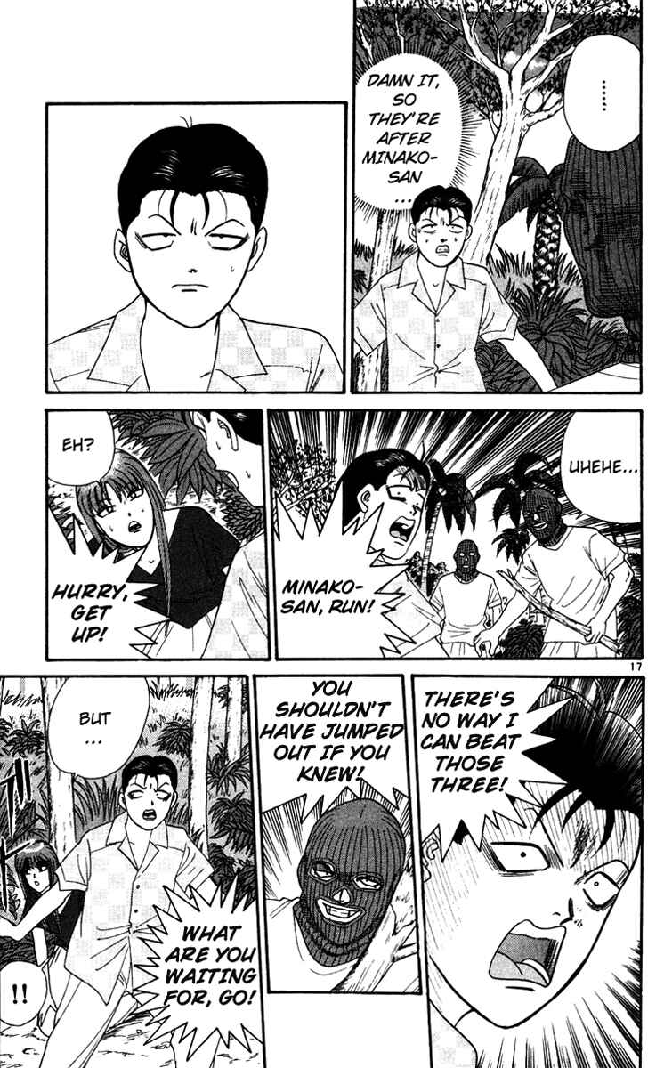 Page 17 Chapter 306 From Today on, Its My Turn!!