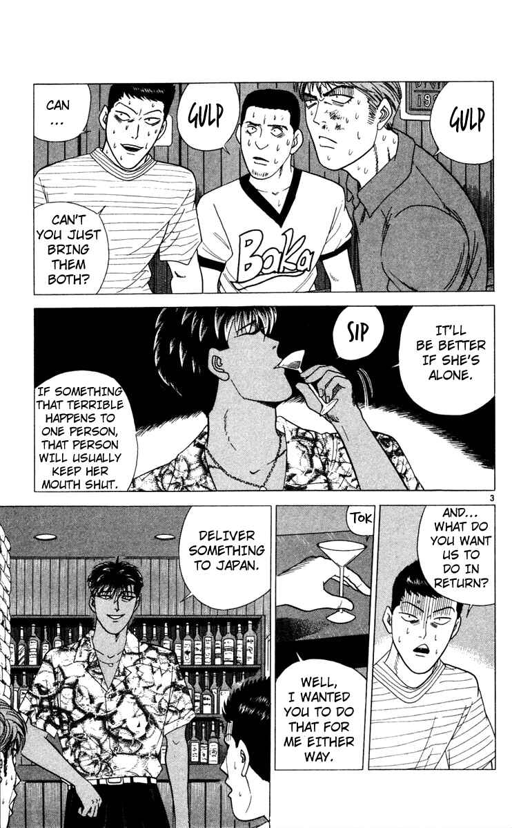 Page 3 Chapter 306 From Today on, Its My Turn!!