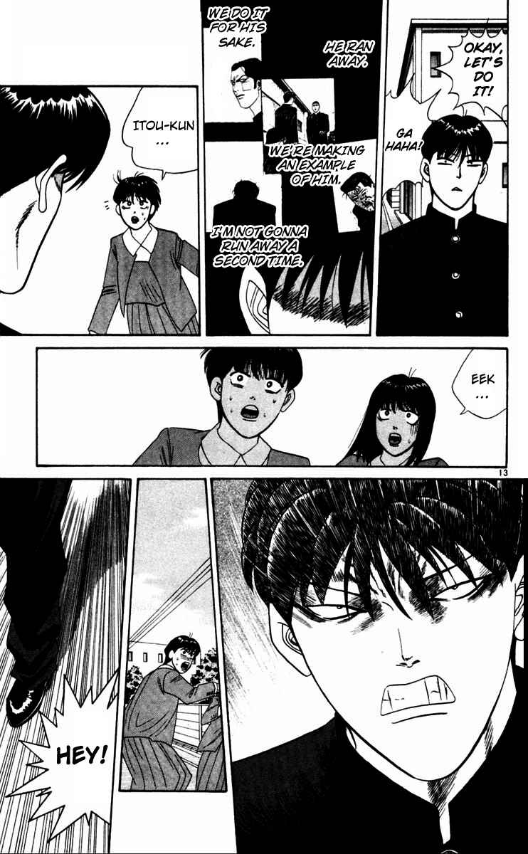 Page 13 Chapter 328 From Today on, Its My Turn!!