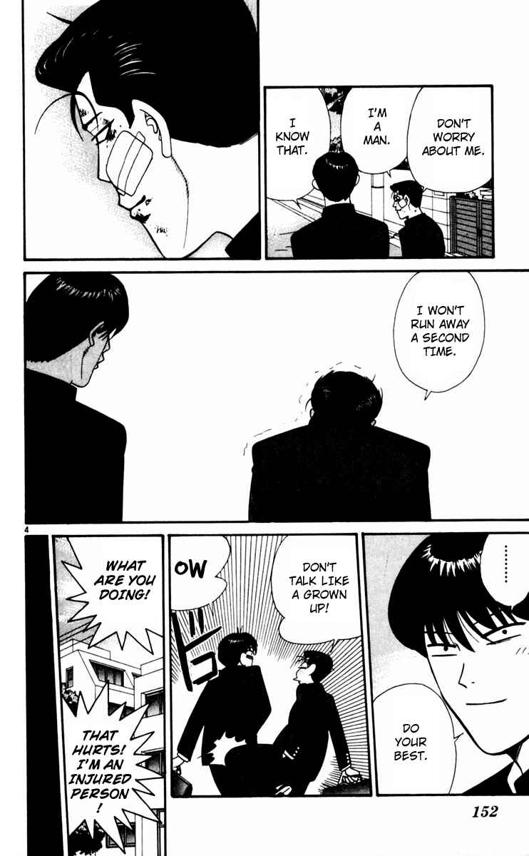 Page 4 Chapter 328 From Today on, Its My Turn!!