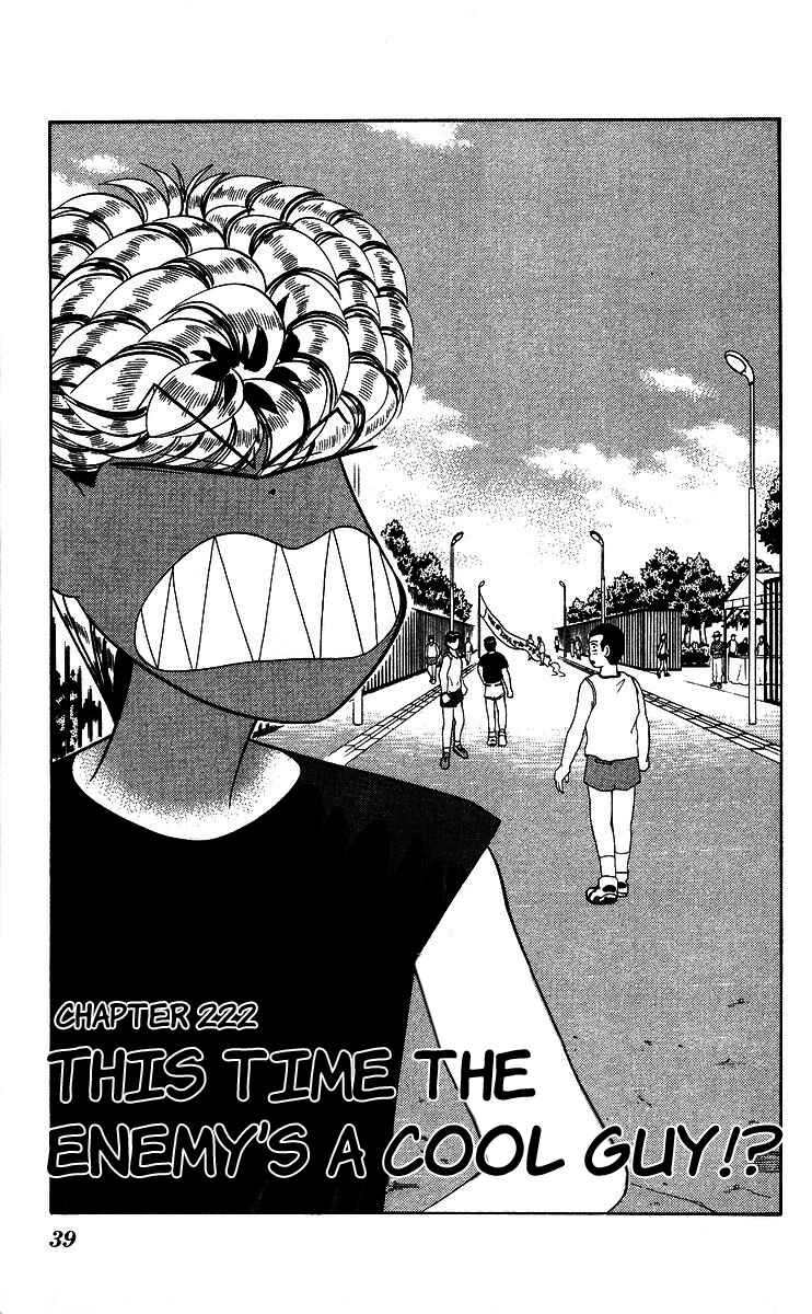 Page 1 Chapter 222 From Today on, Its My Turn!!
