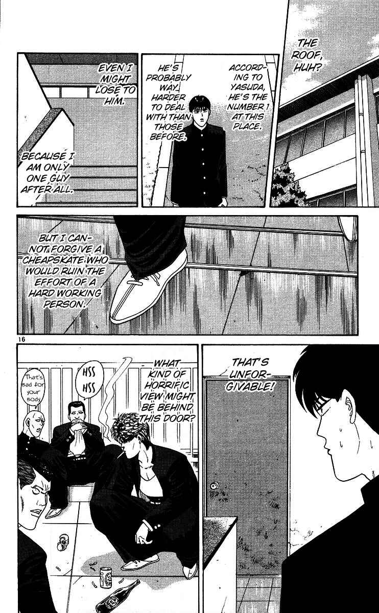 Page 16 Chapter 222 From Today on, Its My Turn!!