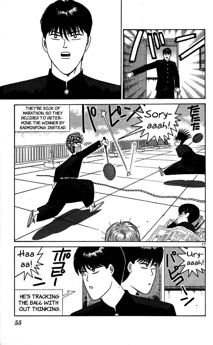 Page 17 Chapter 222 From Today on, Its My Turn!!