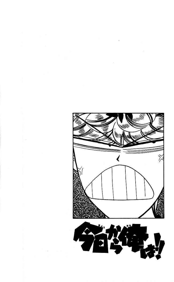 Page 18 Chapter 222 From Today on, Its My Turn!!