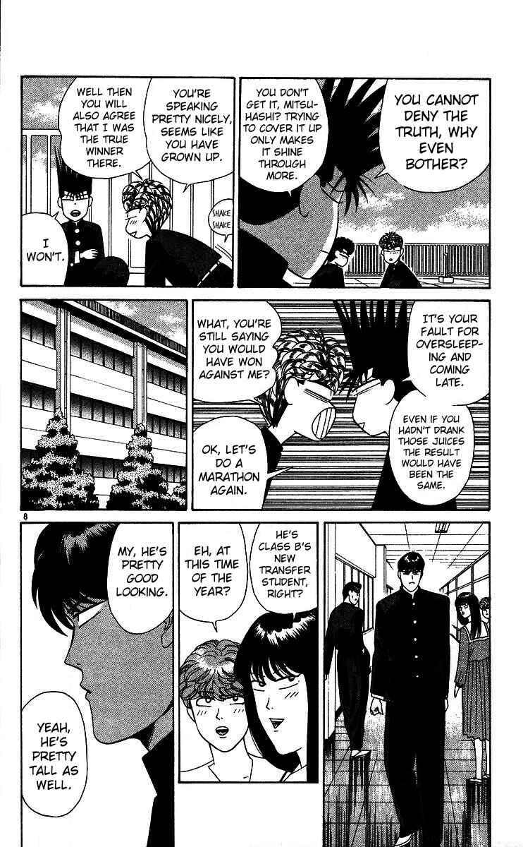 Page 8 Chapter 222 From Today on, Its My Turn!!