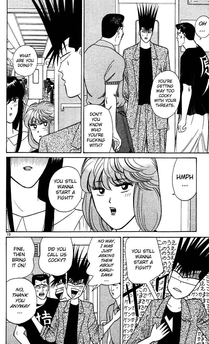 Page 10 Chapter 170 From Today on, Its My Turn!!
