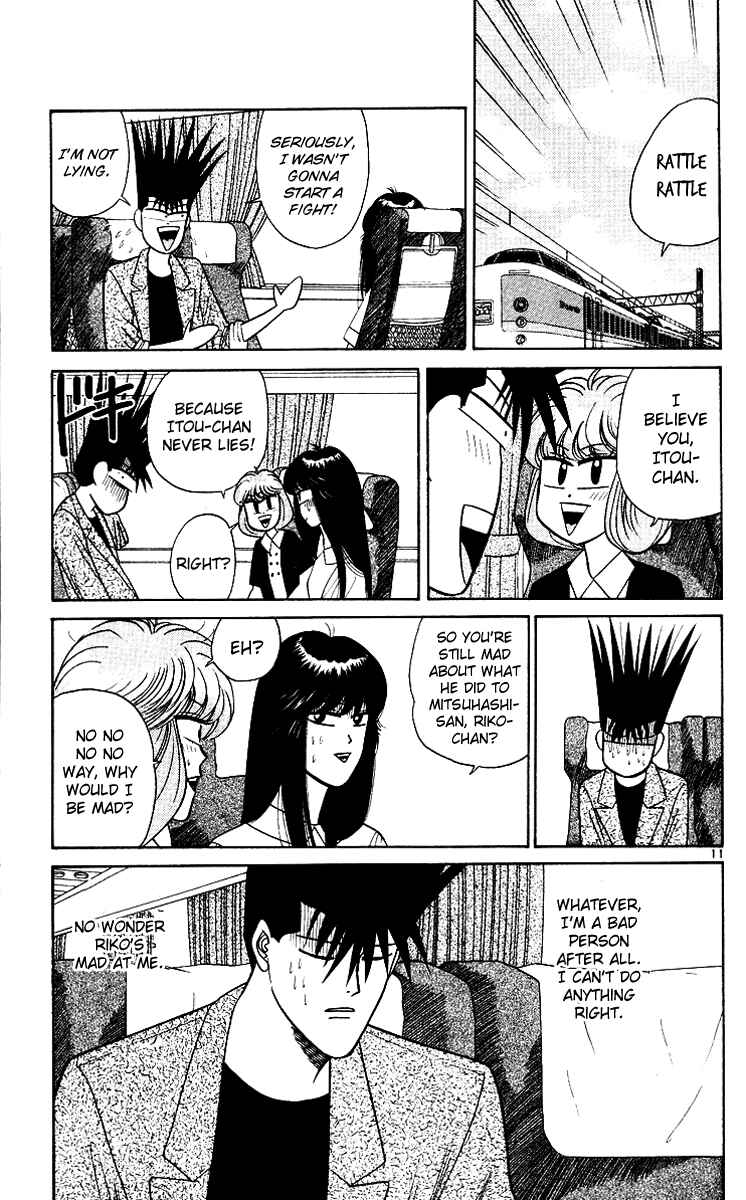 Page 11 Chapter 170 From Today on, Its My Turn!!