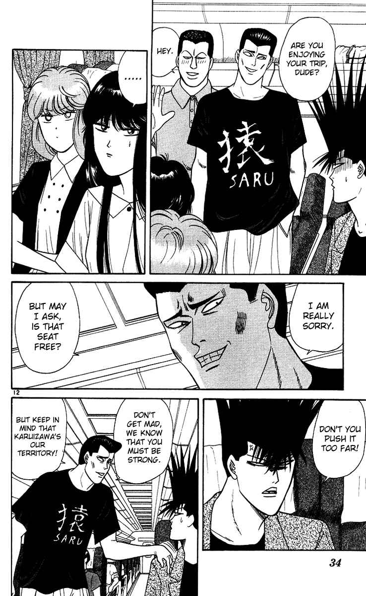 Page 12 Chapter 170 From Today on, Its My Turn!!
