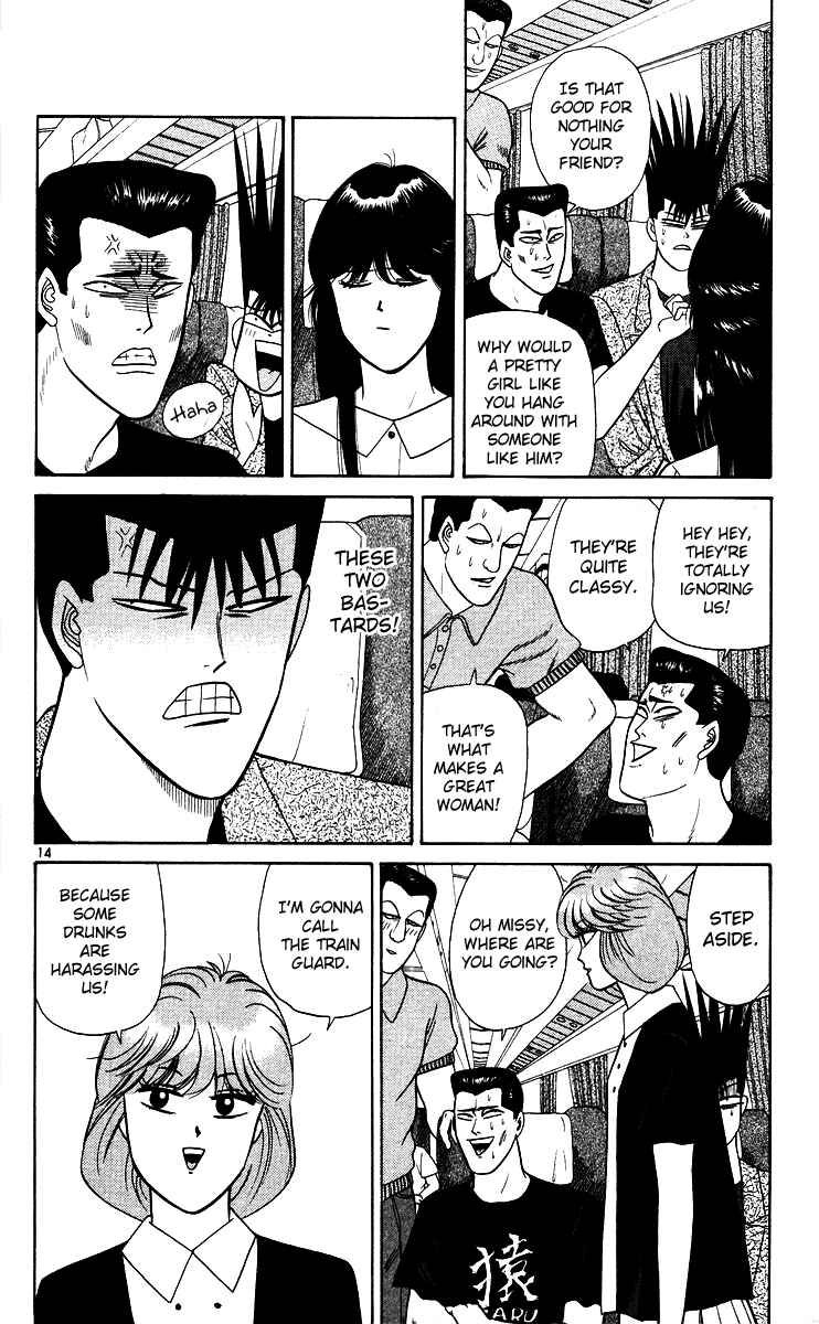 Page 14 Chapter 170 From Today on, Its My Turn!!