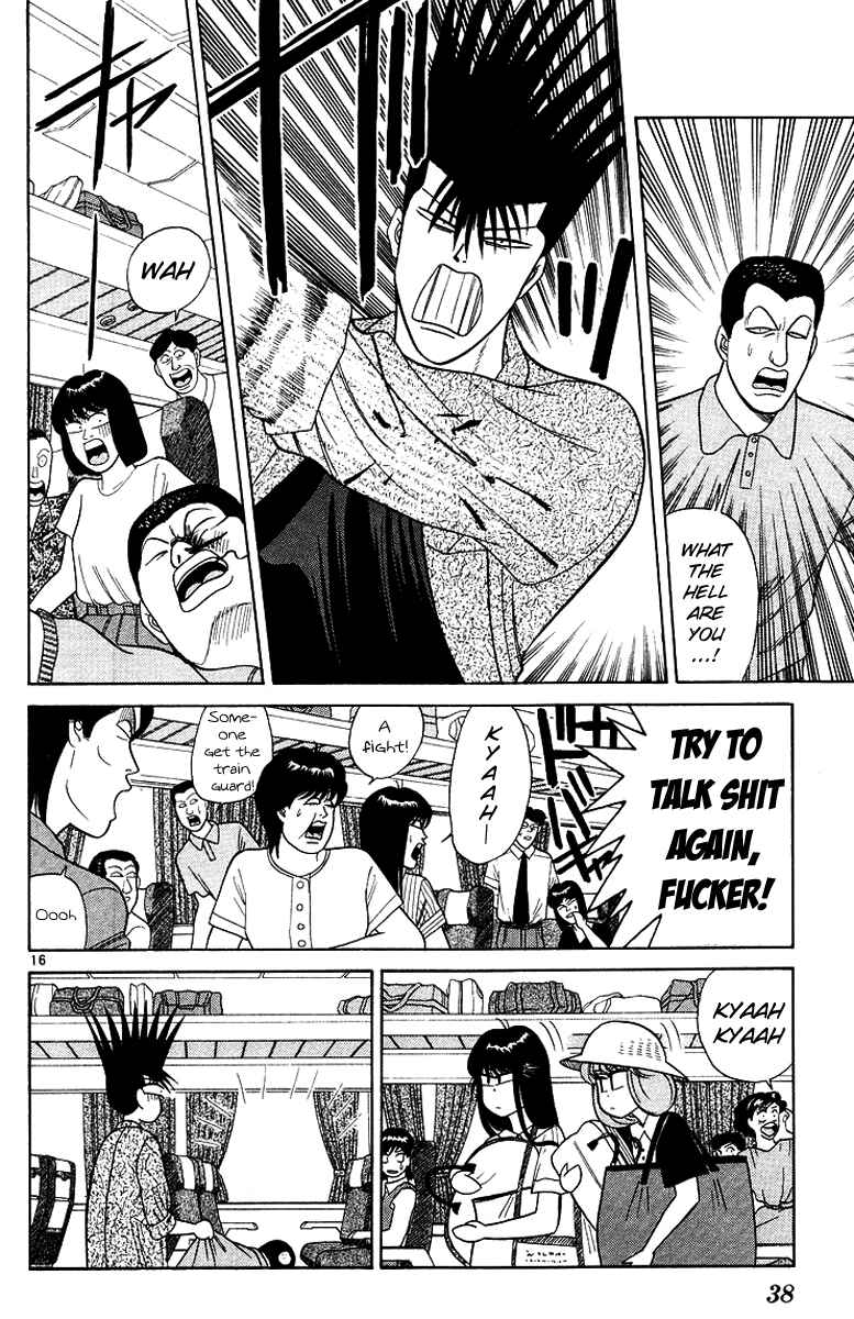 Page 16 Chapter 170 From Today on, Its My Turn!!