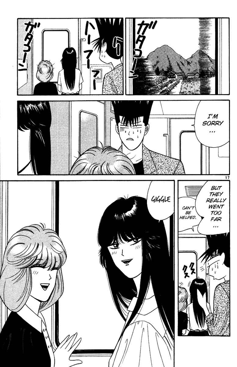 Page 17 Chapter 170 From Today on, Its My Turn!!