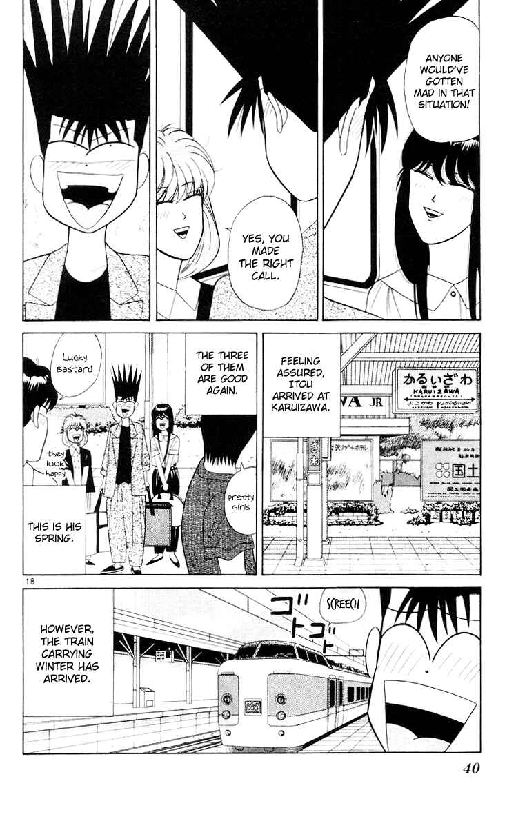 Page 18 Chapter 170 From Today on, Its My Turn!!