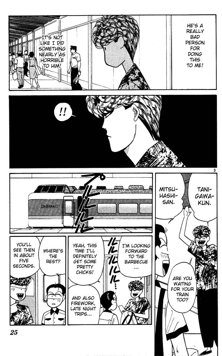 Page 3 Chapter 170 From Today on, Its My Turn!!