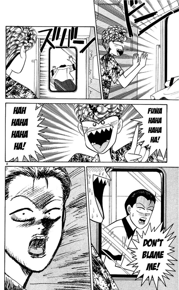 Page 4 Chapter 170 From Today on, Its My Turn!!