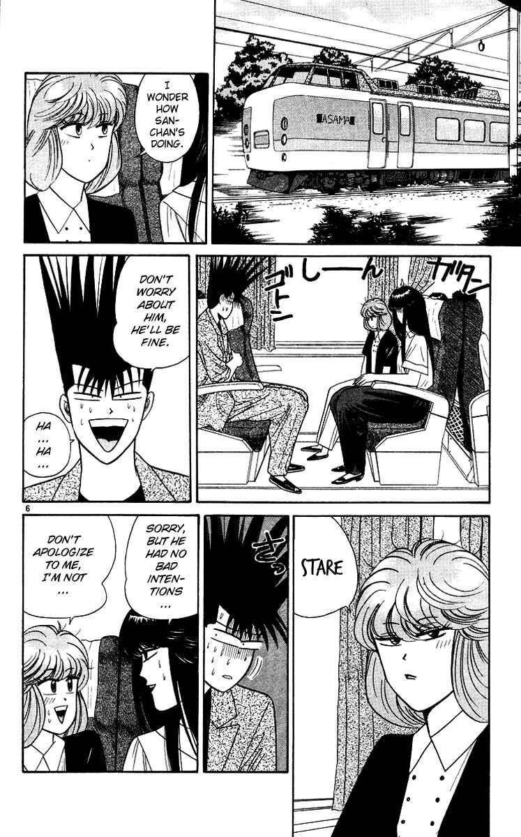 Page 6 Chapter 170 From Today on, Its My Turn!!