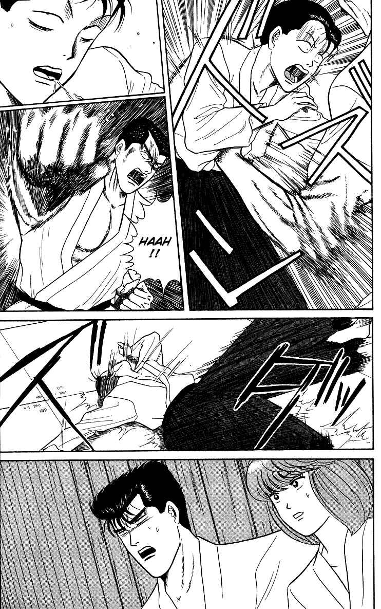 Page 13 Chapter 51 From Today on, Its My Turn!!