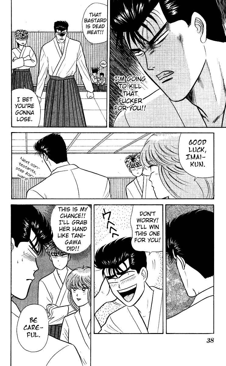 Page 16 Chapter 51 From Today on, Its My Turn!!