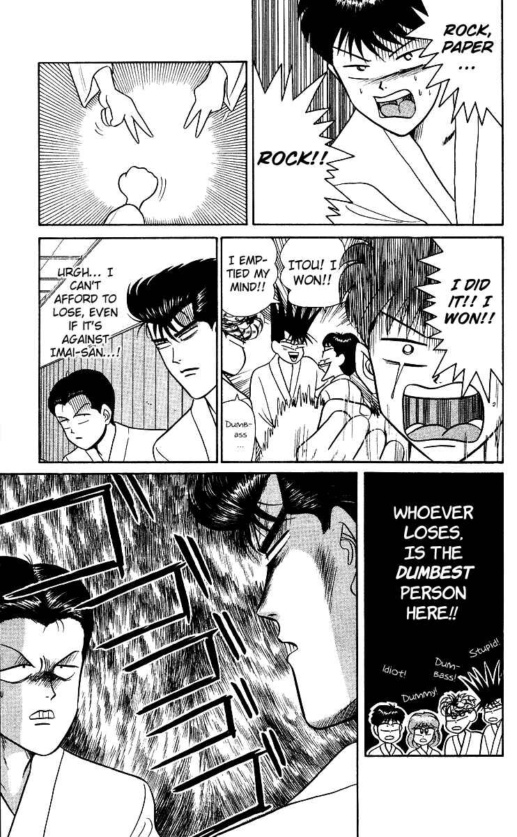Page 7 Chapter 51 From Today on, Its My Turn!!