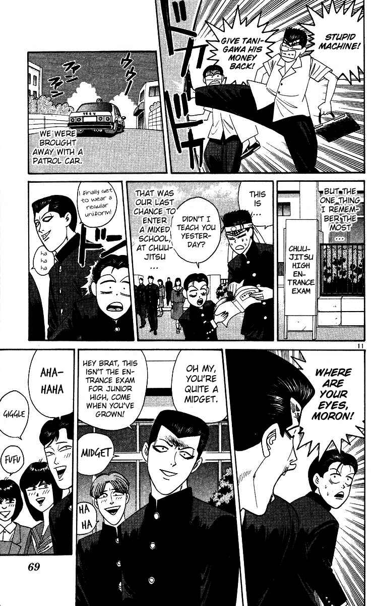 Page 11 Chapter 243 From Today on, Its My Turn!!