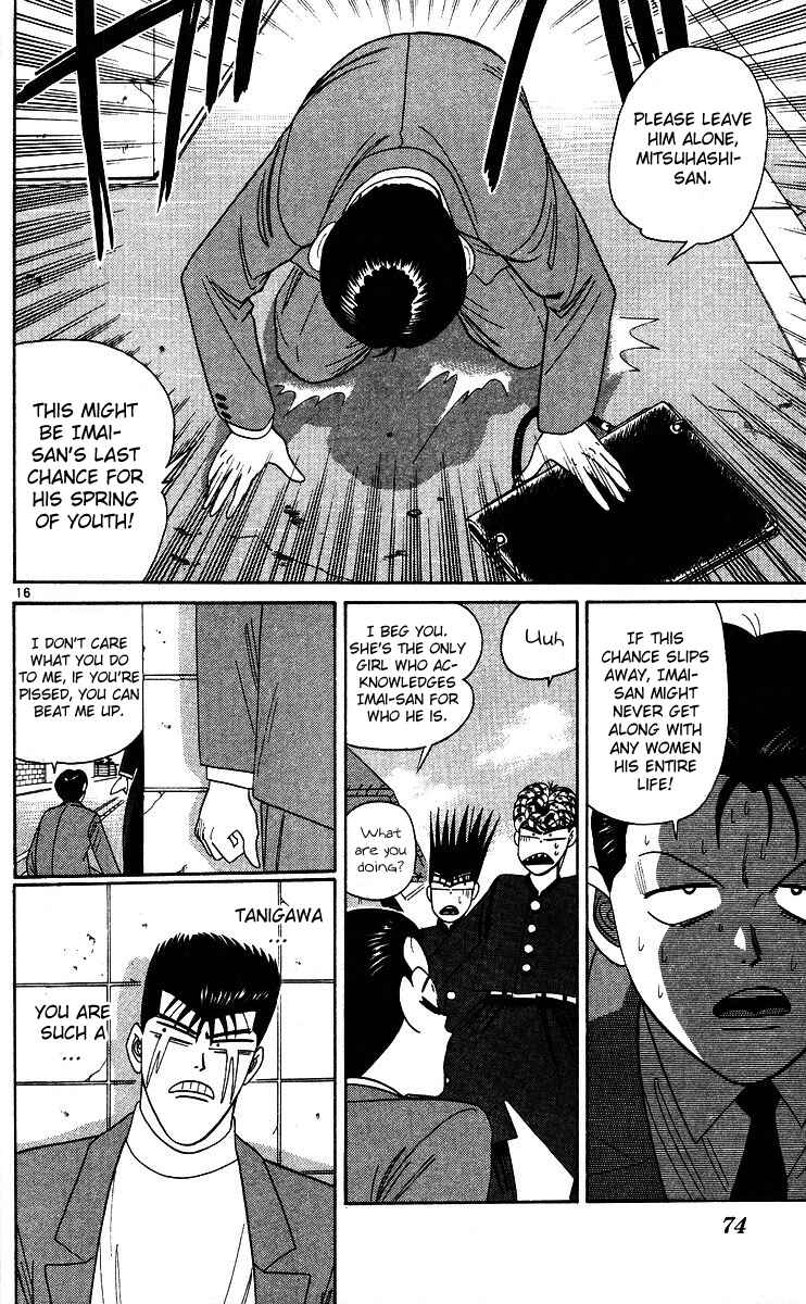 Page 16 Chapter 243 From Today on, Its My Turn!!