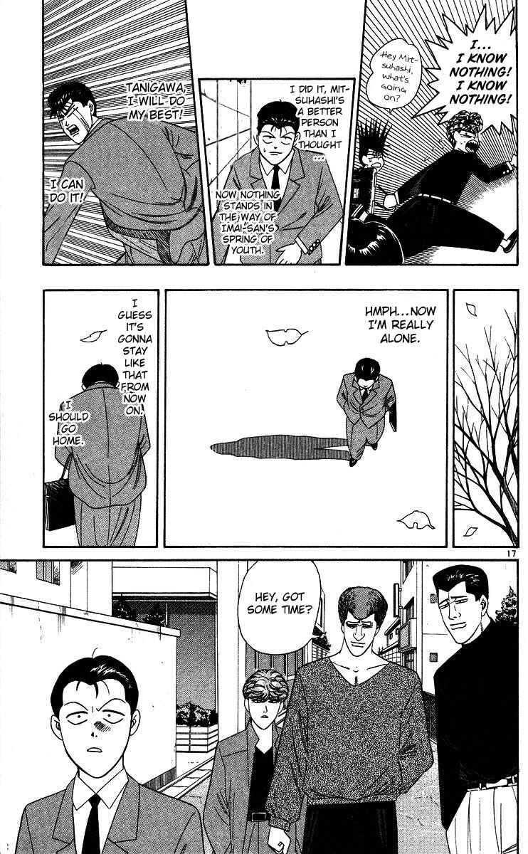 Page 17 Chapter 243 From Today on, Its My Turn!!