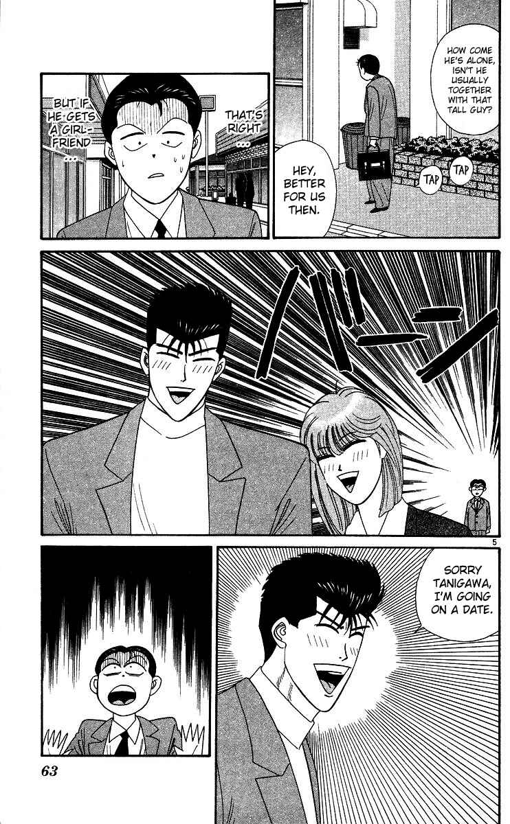 Page 5 Chapter 243 From Today on, Its My Turn!!
